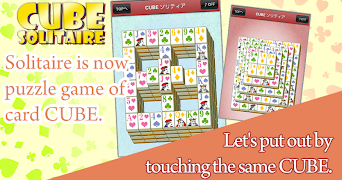 Mahjong Solitaire screenshot 7