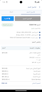 Servico Provider syot layar 2