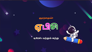 Tamil Alphabet Trace & Learn imagem de tela 3