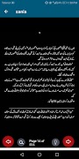 Sania Urdu Romantic Novel ภาพหน้าจอ 4