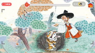 스마트 이야기독서 [A단계] screenshot 1