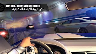 هز الحديد تطويف Shake Metal 截圖 1