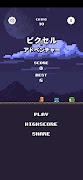 پوستر Pixel Adventure