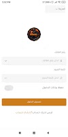 OrderExpress syot layar 1