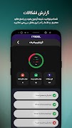 Itodel screenshot 5