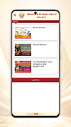 MOC DOHA QATAR ảnh chụp màn hình 3