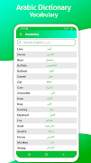Arabic Dictionary captura de pantalla 7