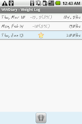 WWDiary 截图 2