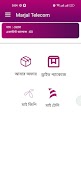 Marjal Telecom Screenshot 1