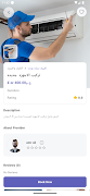 Servistech-سيرفس تك Screenshot 2