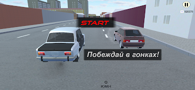 Police Гонки и симулятор авто 截圖 4