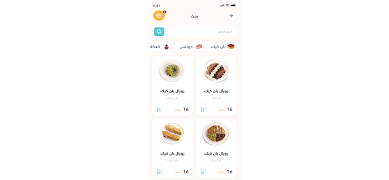 wafflelab syot layar 2