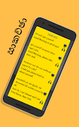 Sinhala to English Speaking - English in Sinhala captura de pantalla 3
