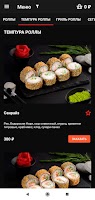YAMI-FOOD screenshot 2