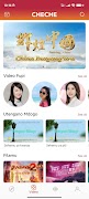 برنامه‌نما CHECHE عکس از صفحه
