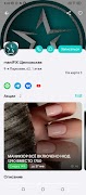 maniFIX скриншот 1