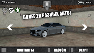 Обгоняй ларгусы: Гонки в небе screenshot 4