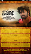 Appavum Veenjum screenshot 1