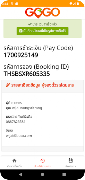 GoGo ThaiBus screenshot 7