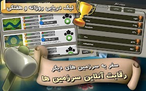 بتلفیش - بازی دفاع از قلعه screenshot 5