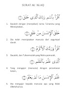 Al Alaq โปสเตอร์