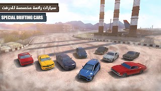 Down Shift: Online Drifting screenshot 5