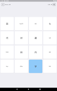 Kanji Matrix скриншот 7