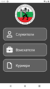 PBS скриншот 1