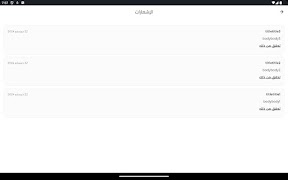 builder screenshot 5