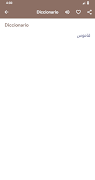 قاموس إسباني عربي بدون انترنت Screenshot 2