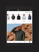 Frejjsweleh screenshot 6