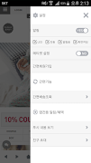 바니벨라 - Banibella screenshot 1