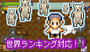 サバイバル鬼ごっこ скриншот 2