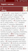 Chinese-Mongolian Dictionary screenshot 5