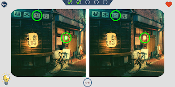 Find differences : City Cards screenshot 4