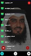 قرآن كامل أحمد العجمي بدون نت स्क्रीनशॉट 2