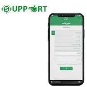 Representative Support syot layar 4