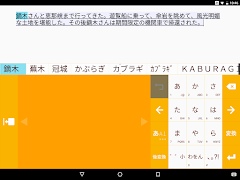 文例辞書 スクリーンショット 2