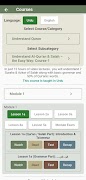 Easy Quran Courses screenshot 3