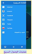 Net Browser Ekran Görüntüsü 1