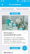 NL Reader 스크린샷 1