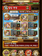 원피스 트레저 크루즈 Ekran Görüntüsü 3