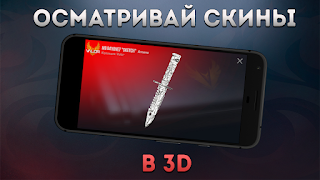 Кейс Симулятор SO2 截图 1