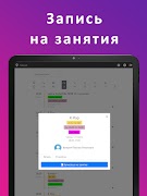 Cosmo Dance скриншот 4