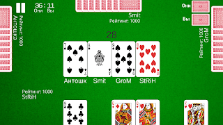 Козел Онлайн Screenshot 3