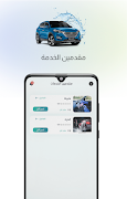 برنامهنما Clean Drive كلين درايف عکس از صفحه