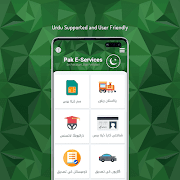 Pak E-Services 스크린샷 2