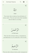 Hadith and Verse screenshot 2