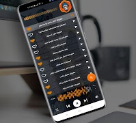 4 Schermata مهرجانات 2023 بدون نت