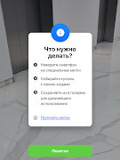 RBW 2018 скриншот 6